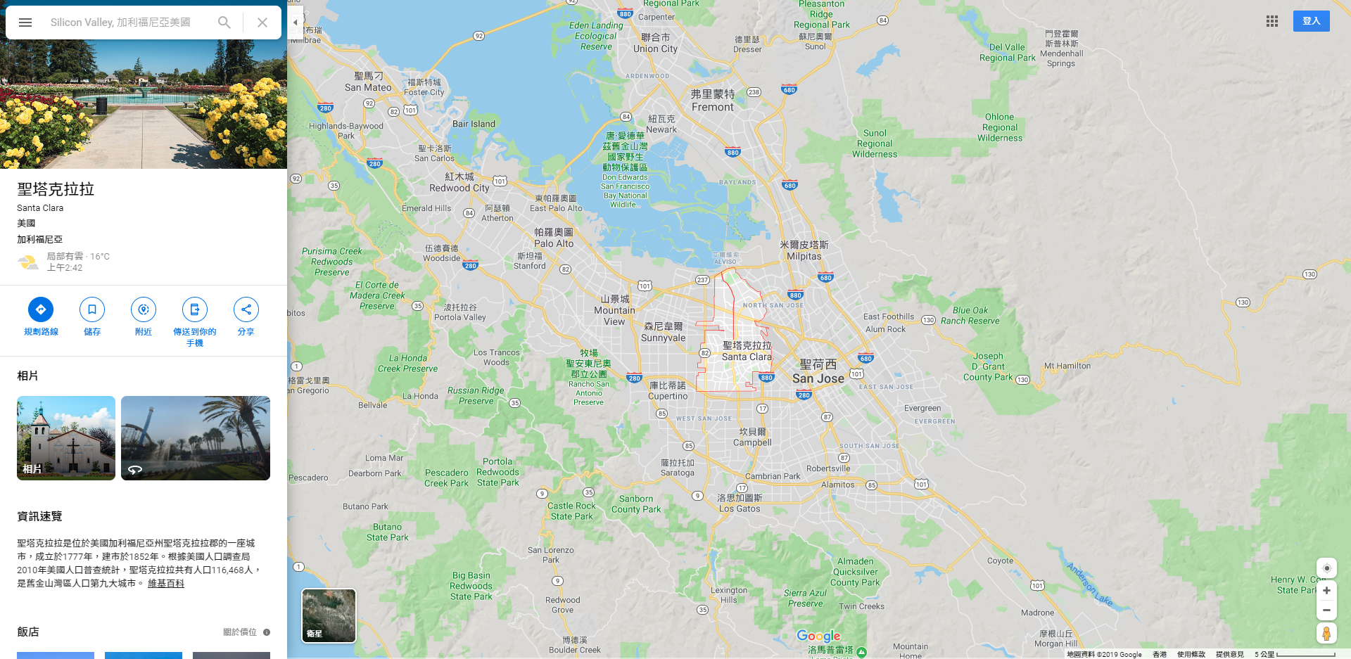硅谷的地理位置